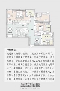 微信圖片_20190221102406
